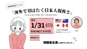 トークライブ告知バナー