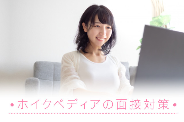 画像に alt 属性が指定されていません。ファイル名: shushoku_support.jpg