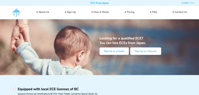 ECE Form Japan Topページ