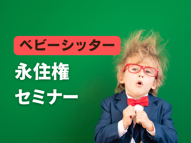 待ちに待った！新ケアギバープログラム「ホームケアワーカーパイロットプログラム」が2025年3月31日にオープン