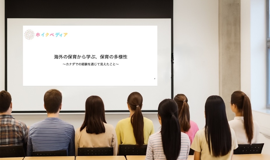 大阪総合保育大学で講義をさせてもらいました｜学生のリアルな感想から見えるカナダの保育